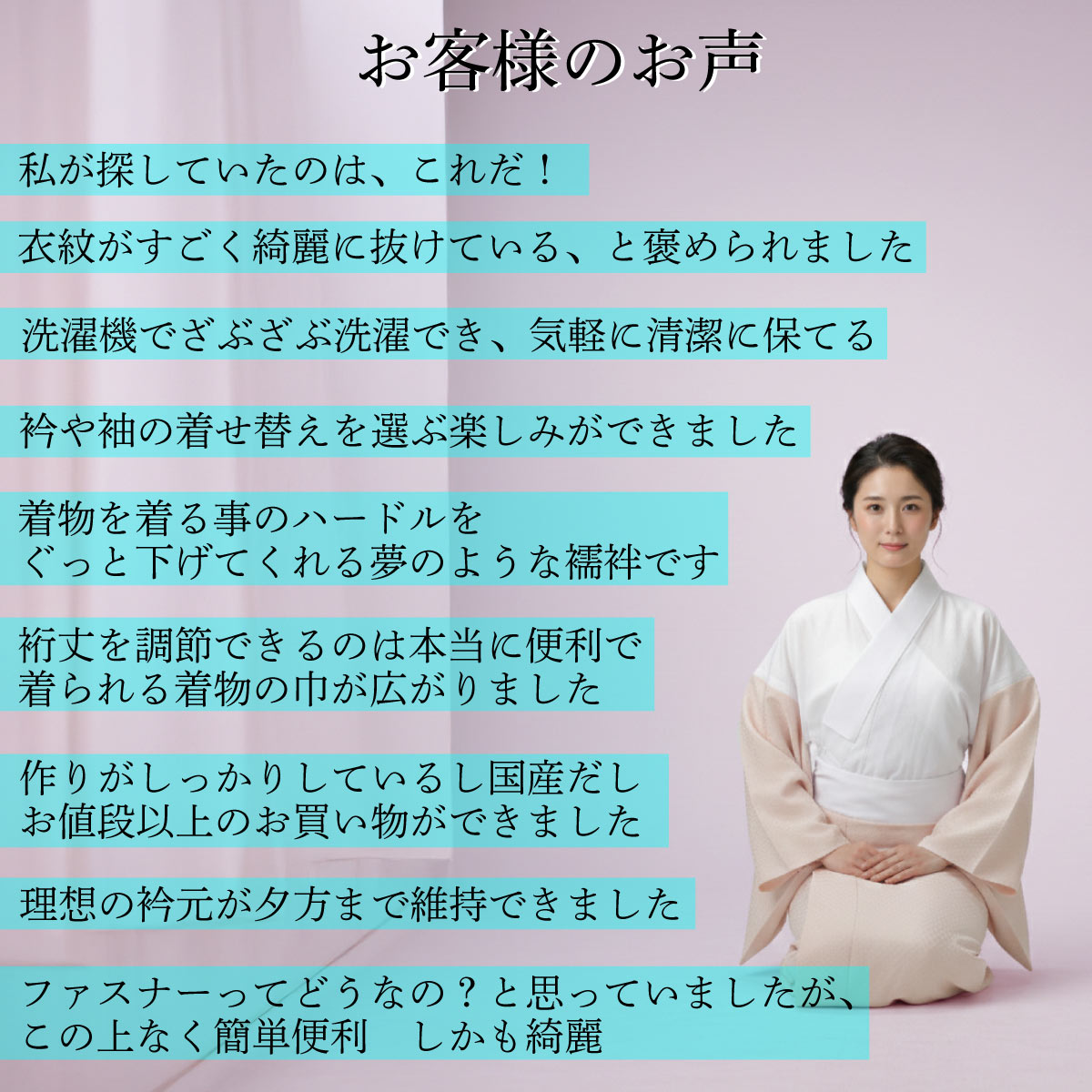 楽天市場】衿秀 公式 き楽っく 長襦袢 白 冬 袷用 きらっく 襦袢