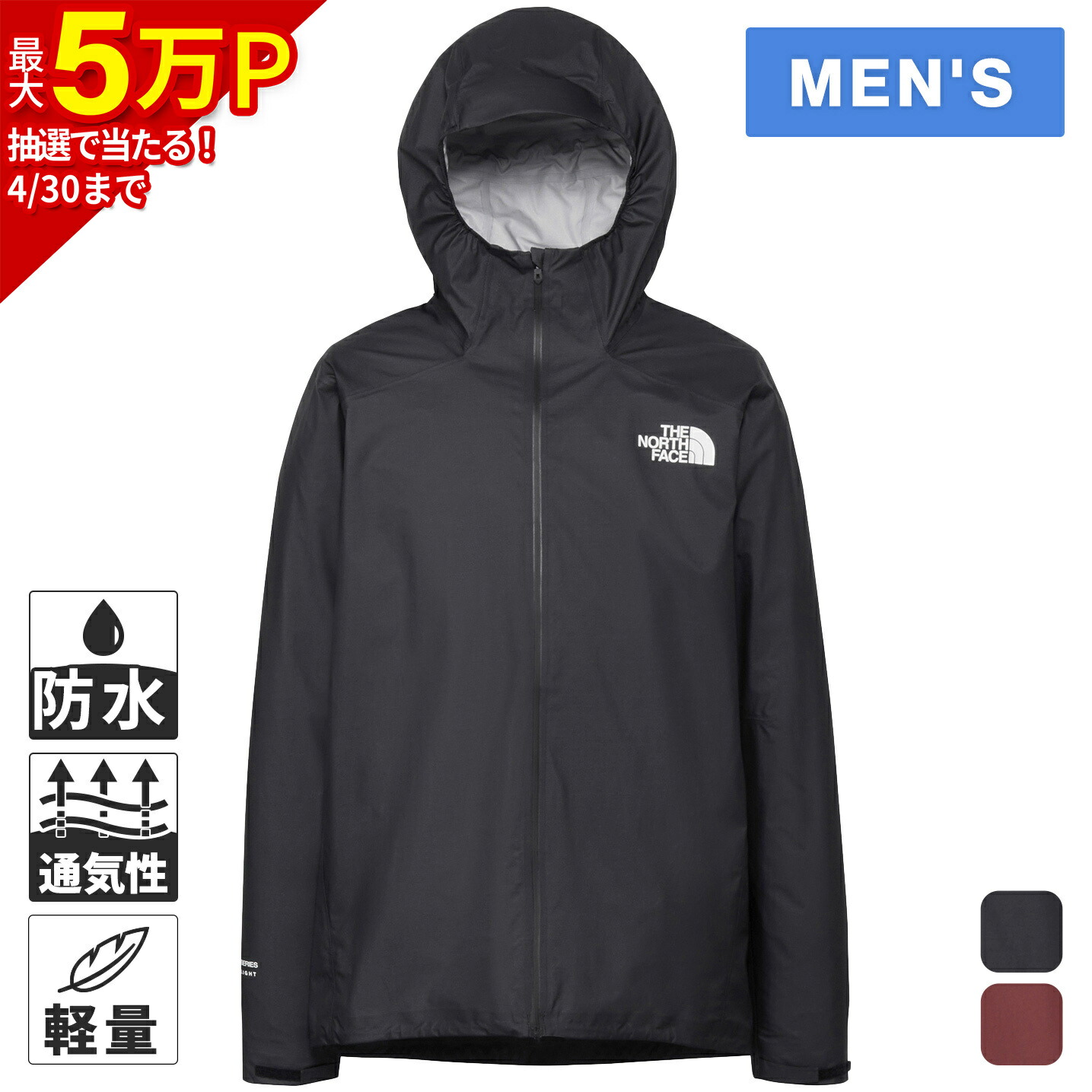 楽天市場】ザ・ノース・フェイス ノースフェイス メンズ フューチャー