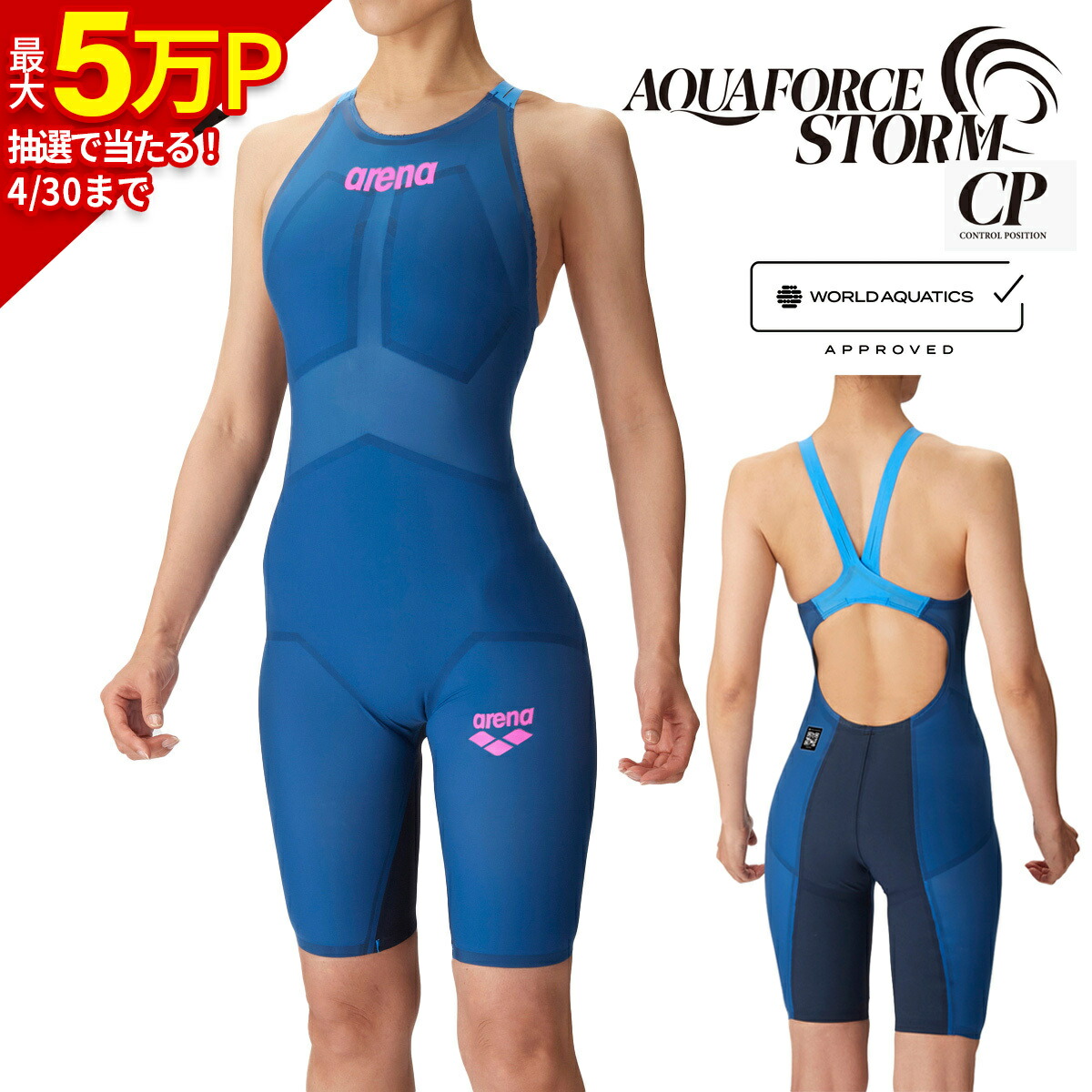 楽天市場】☆セールsale 26〜35％OFF☆ アリーナ arena レディース