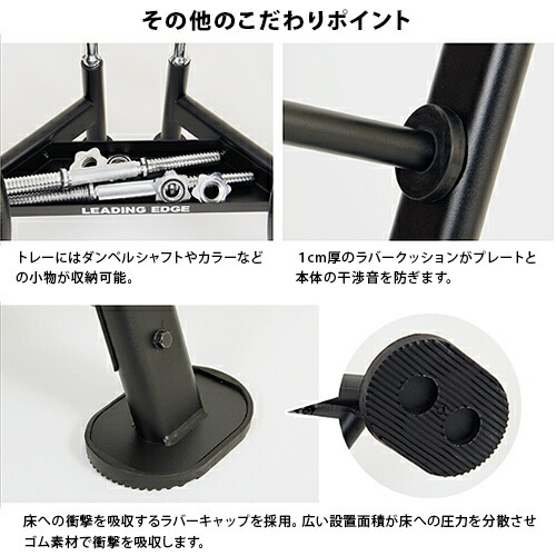 楽天市場】☆ポイント10倍！3/1〜3/10☆大型マシン ダンベル・バーベル