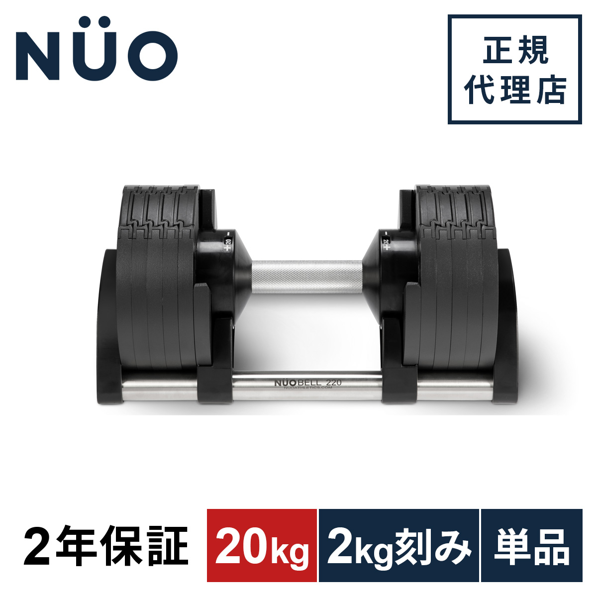 楽天市場】フレックスベル FLEXBELL 可変式ダンベル 20kg 2kg刻み/20kg