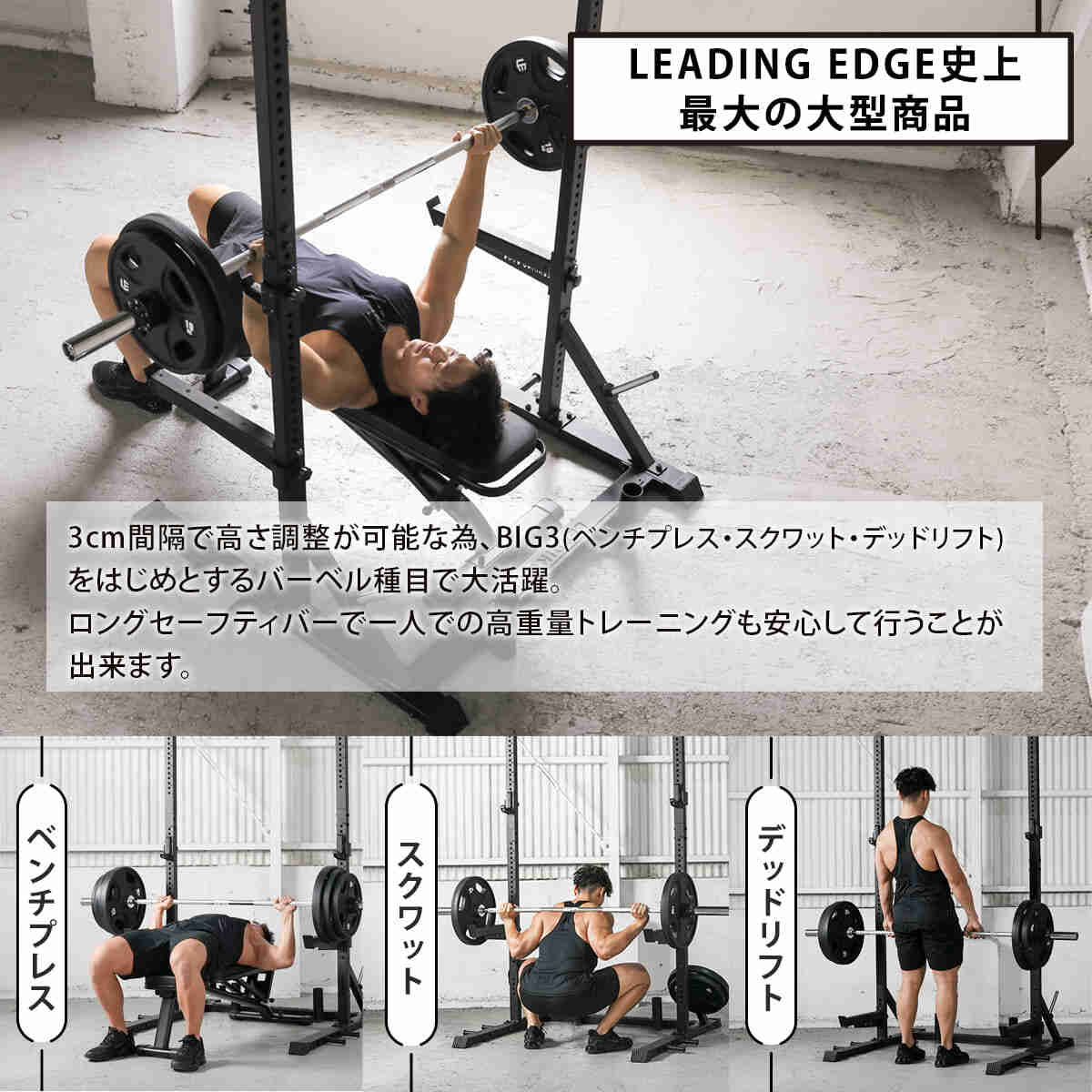 楽天市場】[訳あり]ハーフラック LEADING EDGE リーディングエッジ