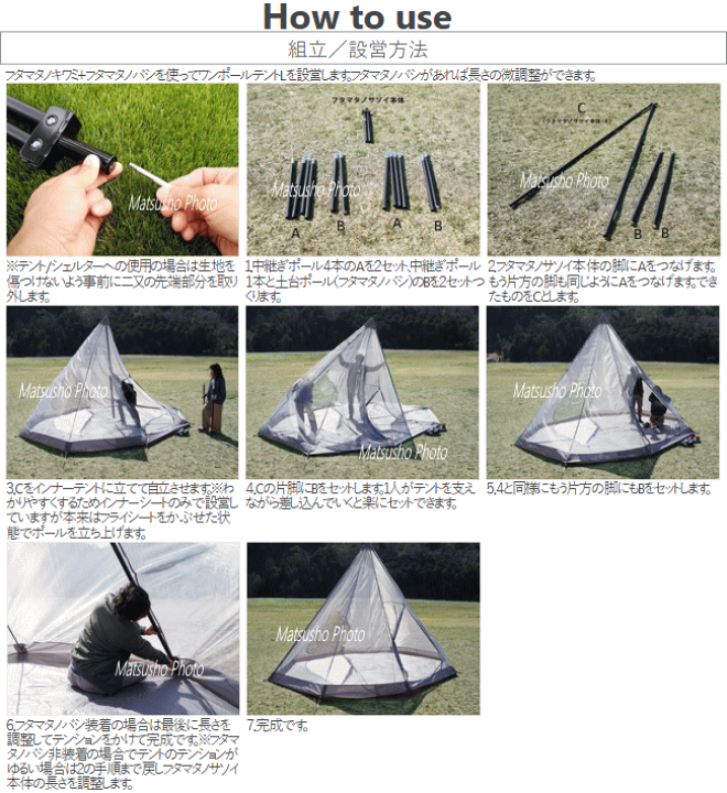 楽天市場】DOD ジョイントパーツ 二又 脚部ポール付き 二又ジョイント