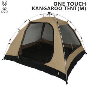 楽天市場】【全品P2倍！3/1日24時間限定】DOD テント ワンタッチテント