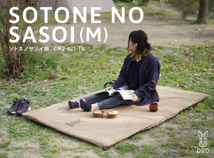 楽天市場】【全品P2倍！3/1日24時間限定】DOD エアマット エア式