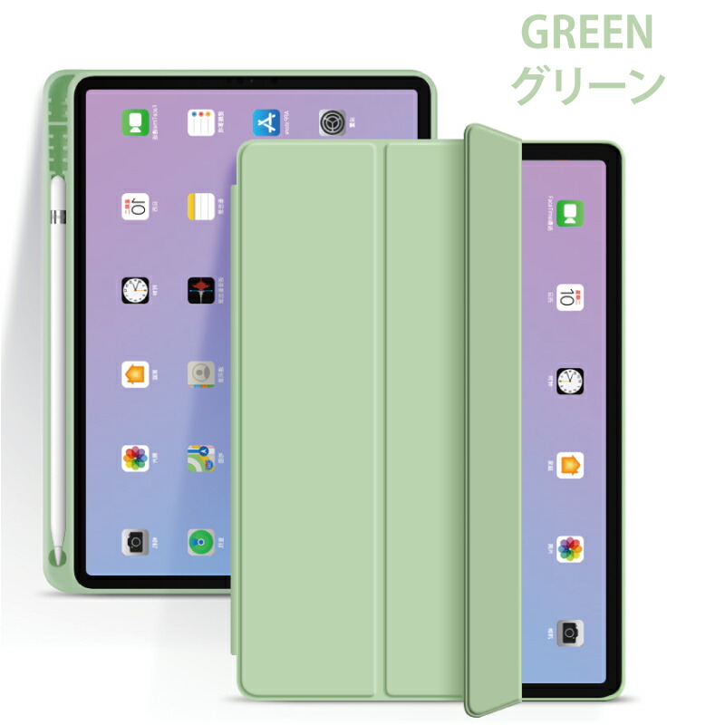 楽天市場】ペンシル収納ipad Air M3 ケース 11インチ M2 2024 2020