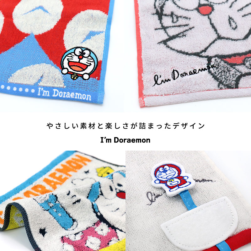 楽天市場】ドラえもん ミニタオル ハンカチ 綿100% コットン 25×25cm