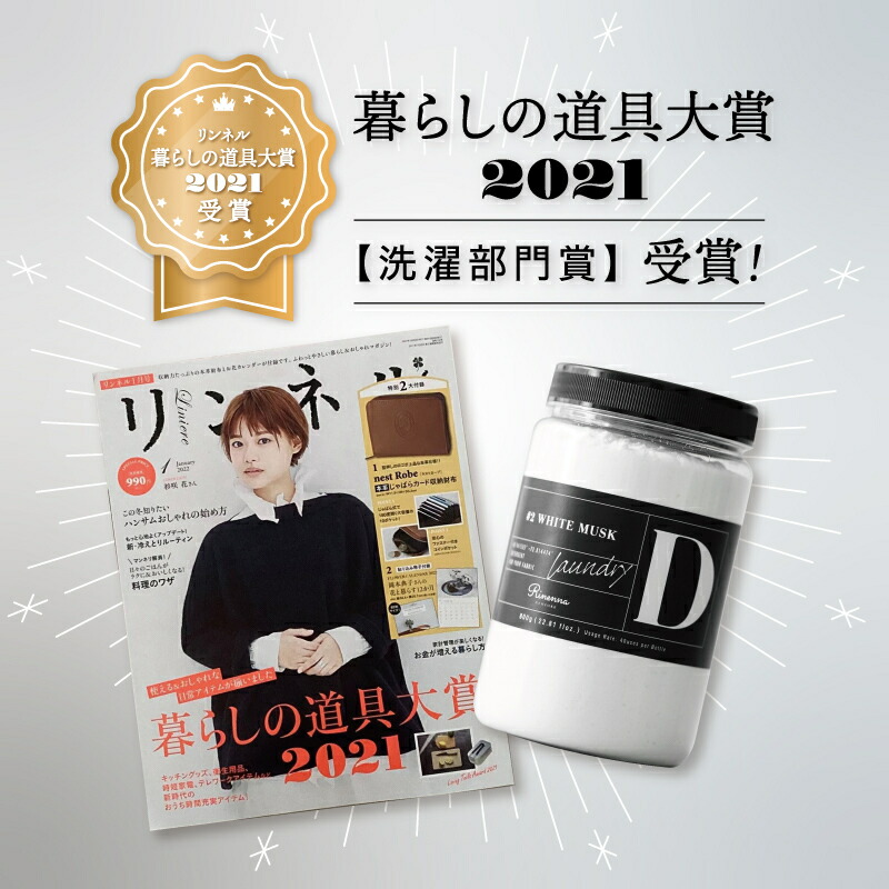 楽天市場】Rinenna#2 ＋ Rinenna#3 TUB CLEANER ギフトセット