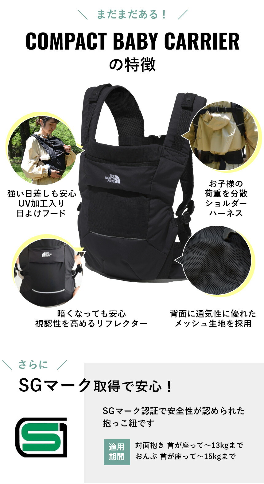 楽天市場】＼ レビュー特典あり ／ ザ・ノース・フェイス ベビー