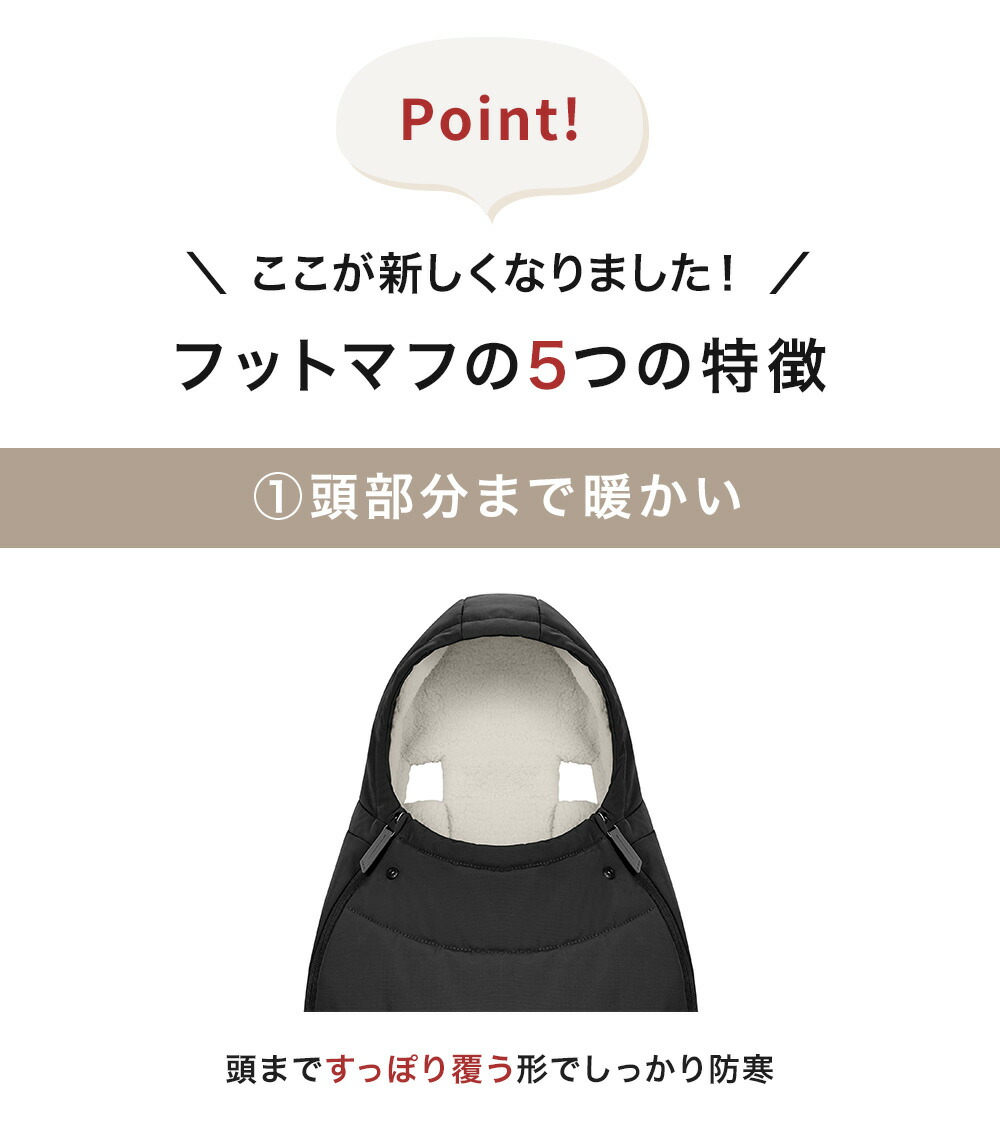 楽天市場】cybex サイベックス プラチナム フットマフ （赤ちゃん