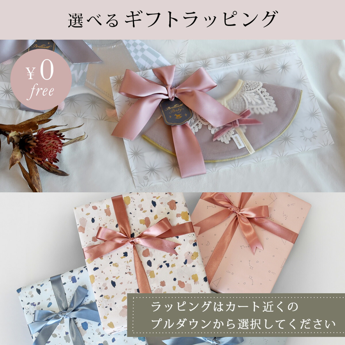 楽天市場】マールマール スタイ ゼン ［名入れ 刺繍対象］ [メール便