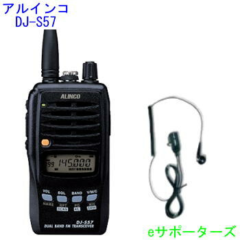 楽天市場】アマチュア無線機 ハンディ 防水の通販