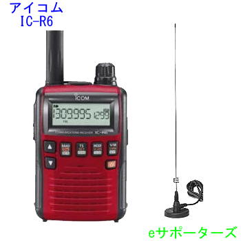 楽天市場】コメット AB-380 エアーバンド専用 バーチカルアンテナ 航空