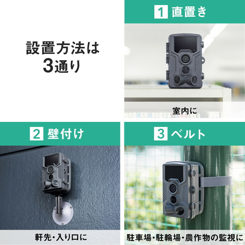 楽天市場】防犯カメラ トレイルカメラ ワイヤレス 赤外線センサー内蔵
