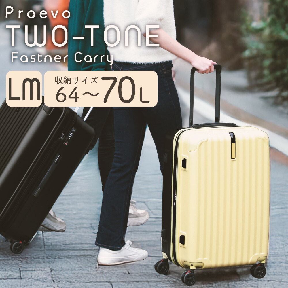 楽天市場】レクサス スーツケースの通販