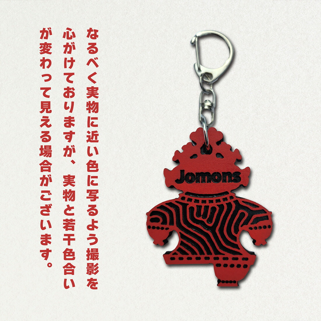 楽天市場】【ふるさと納税】遮光器土偶 (しゃこちゃん) 全身