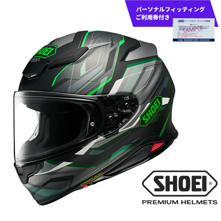 Z-8 SHOEI フルフェイスヘルメット Z8 ブラック/グリーン