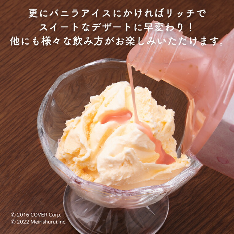 楽天市場】【ふるさと納税】酔うたい焼き さくらみこすぺしゃる