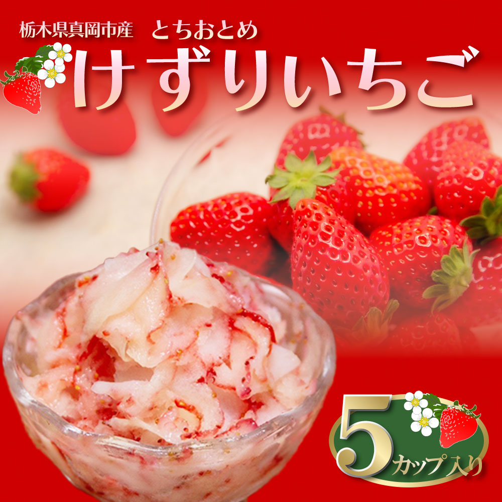 いちご16 いちご16 いちご いちご☆ いちご 苺 Buy ZX 8000