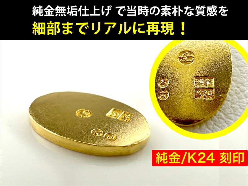 楽天市場】【ふるさと納税】 純金(K24)製 金運ざくざくセット（打ち