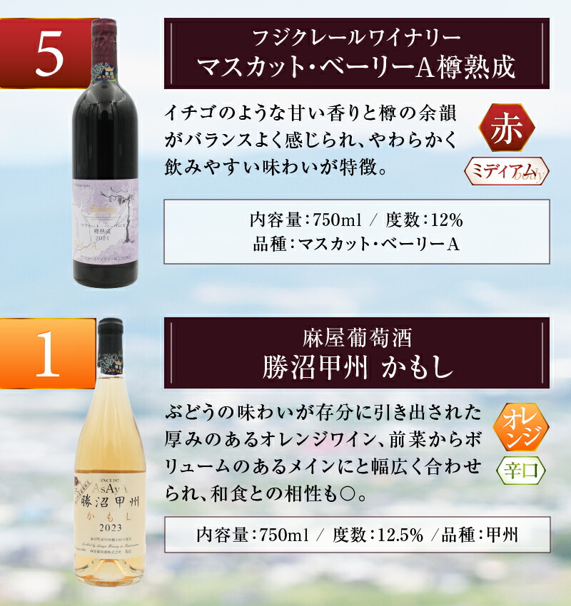 楽天市場】【ふるさと納税】 ワイン 選べる 種類 2本 セット 楽天限定