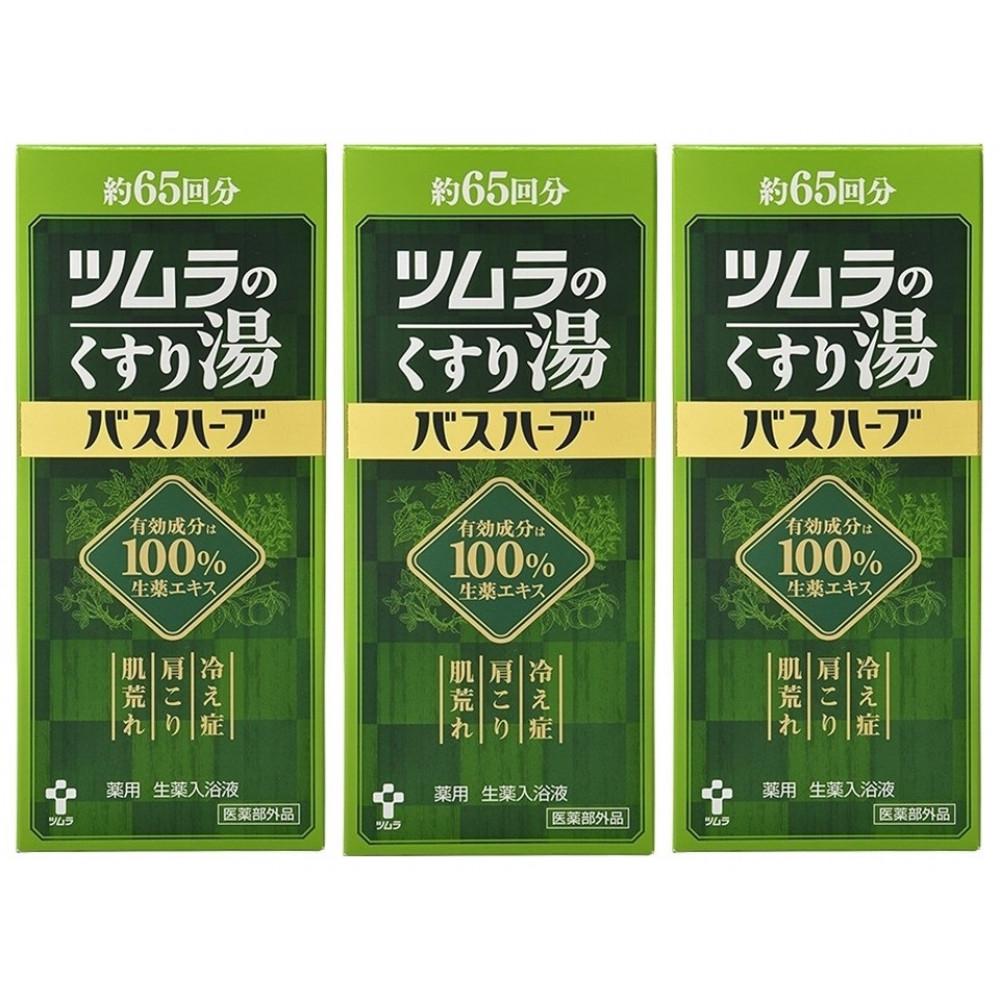 楽天市場】◇エントリーで全品P5倍◇ツムラのくすり湯バスハーブ
