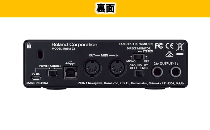 楽天市場】【ふるさと納税】【Roland】USBオーディオインターフェース