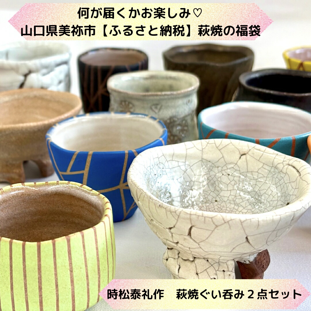 楽天市場】角皿 □ 早蕨窯・佐藤和次 織部四方 角皿 五柄セット ギフト