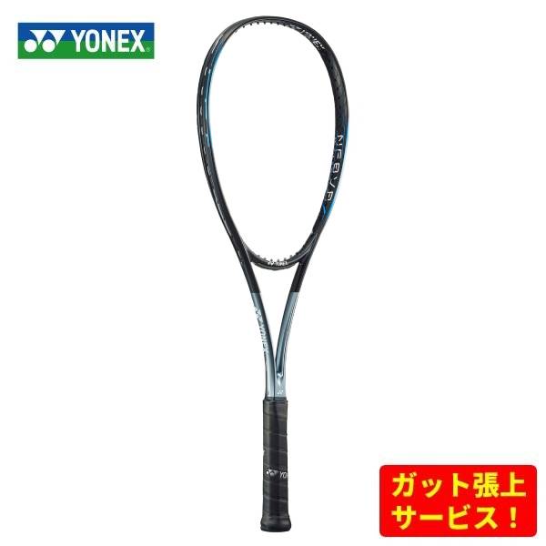 8v rev ナノフォース」の人気商品一覧 | 安い商品を通販サイトから探す