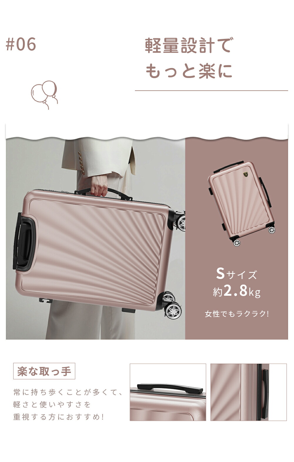 楽天市場】【New Trip】 スーツケース ストッパー付き Mサイズ 24