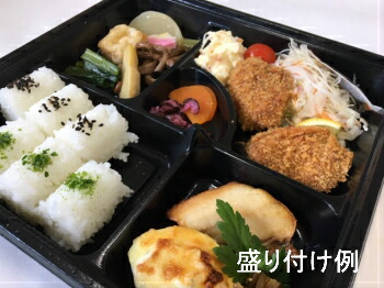 楽天市場】【セット】KP-150 阿波 透明蓋付【20枚】【透明蓋】 270×270