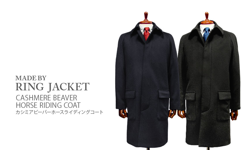 楽天市場】□TRAD SALE！秋冬 【 RING JACKET / リングヂャケット