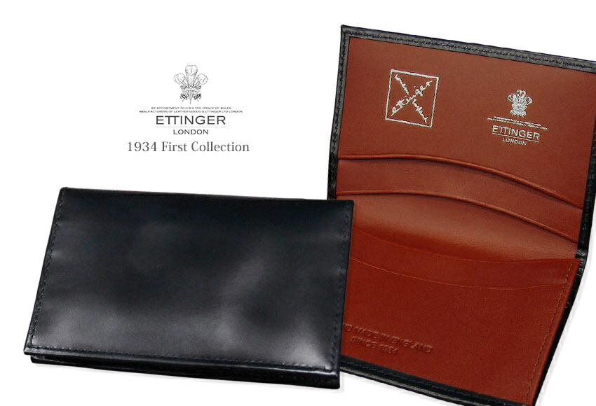 楽天市場】[ETTINGER社公認正規販売店]ETTINGER / エッティンガー