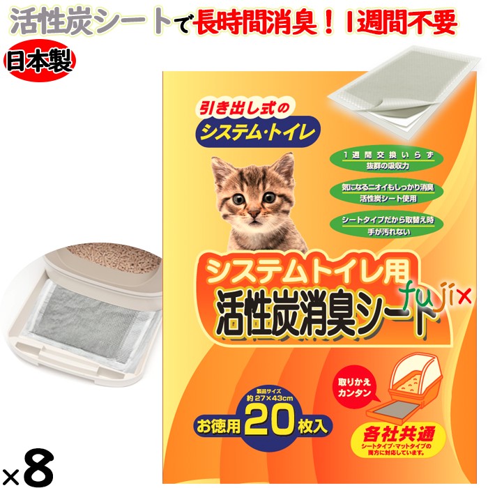 楽天市場】necori ねこり 10g×10包 猫 おやつ 腎臓病 増粘剤不使用