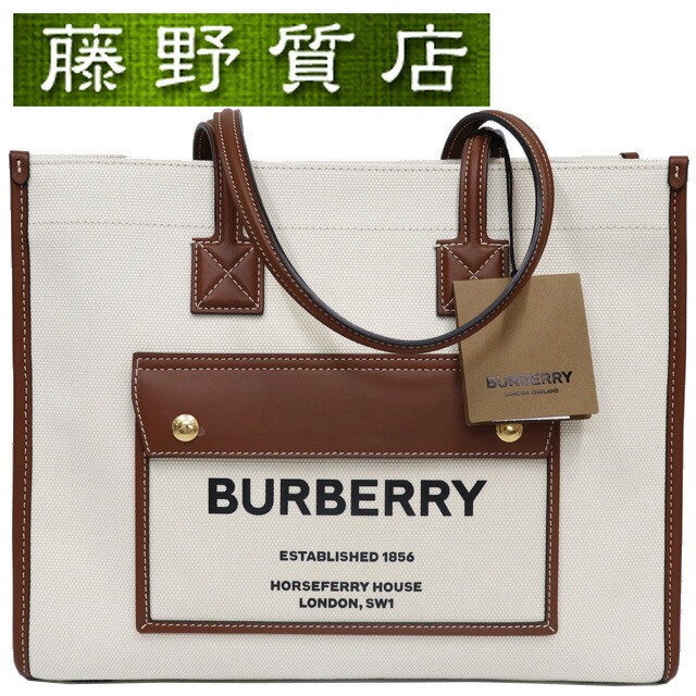 楽天市場】（未使用展示品）バーバリー BURBERRY フレヤ トート バック