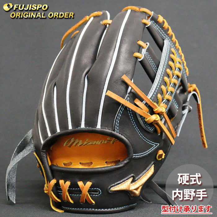 ミズノプロ 内野手 硬式グローブ」の人気商品一覧 | 安い商品を通販
