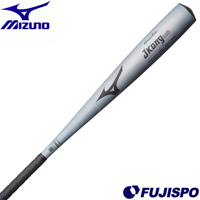 楽天市場】【ミズノ/mizuno】中学硬式用 金属バット グローバル