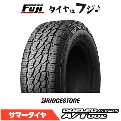 楽天市場】ブリヂストンdueler 175／80r16 91sの通販
