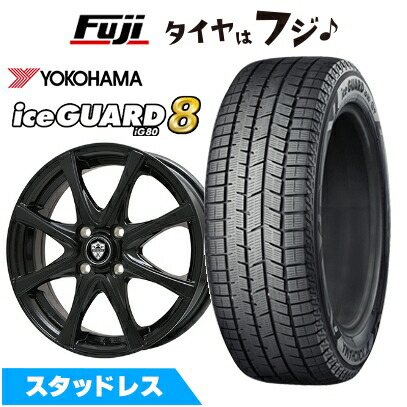 楽天市場】155/65r14 スタッドレス ホイールセット ヨコハマ