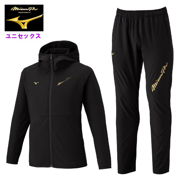 ミズノ ジャージ 上下セット メンズ」の人気商品一覧 | 安い商品を通販