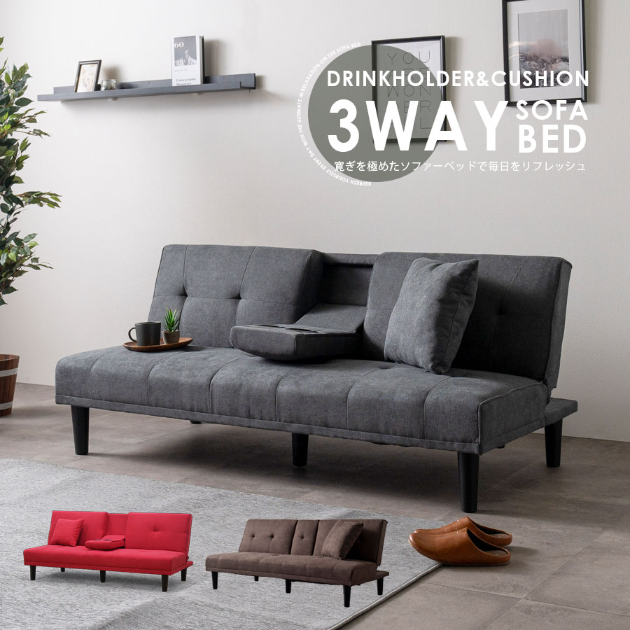 楽天市場】ソファー ソファ おすすめ ソファーベッド 幅170cm