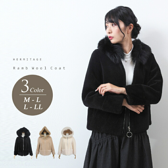 楽天市場】人気 ラム ウール100％ フード フォックスファー 豪華