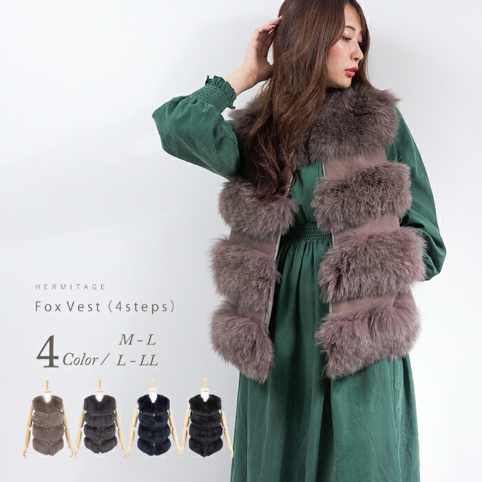 楽天市場】フォックス リアルファー ベスト ジレ 4段デザイン ハーフ