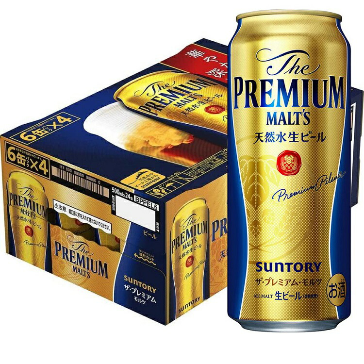 楽天市場】【送料無料】 ザ プレミアム モルツ 500ml 1ケース