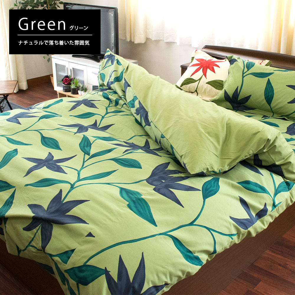 楽天市場】【39％OFF】シビラ フローレス 掛け布団カバー シングル