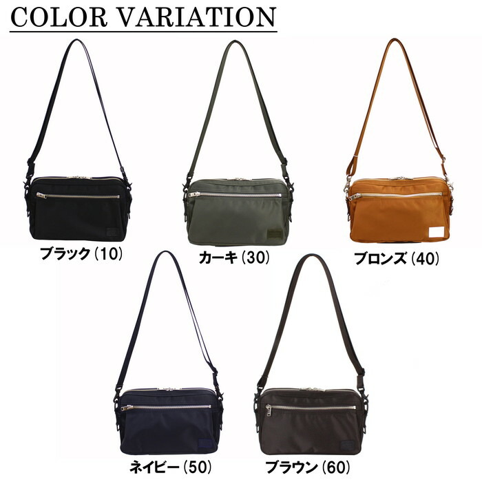 楽天市場】ポーター リフト ショルダーバッグ 822-06129 10 ブラック