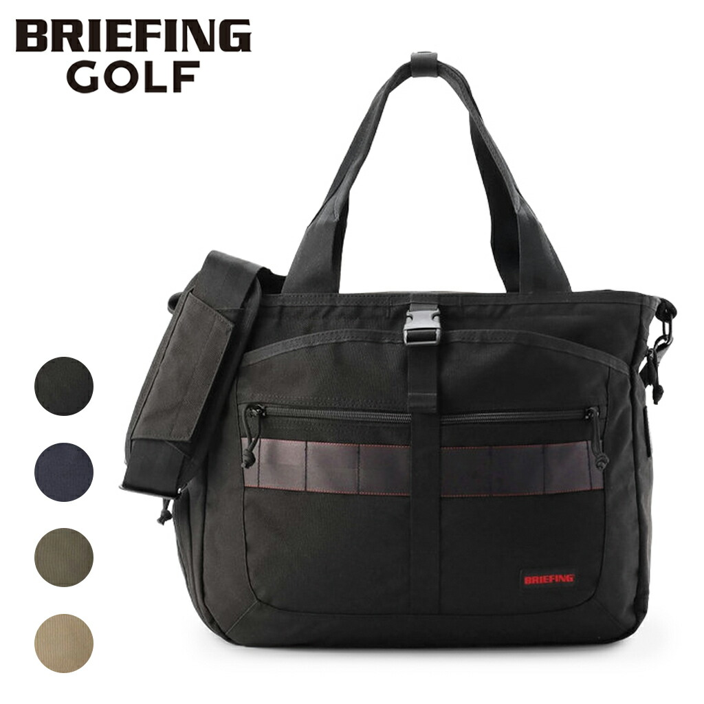楽天市場】ブリーフィング ゴルフ ボストンバッグ TURF WIRE STD