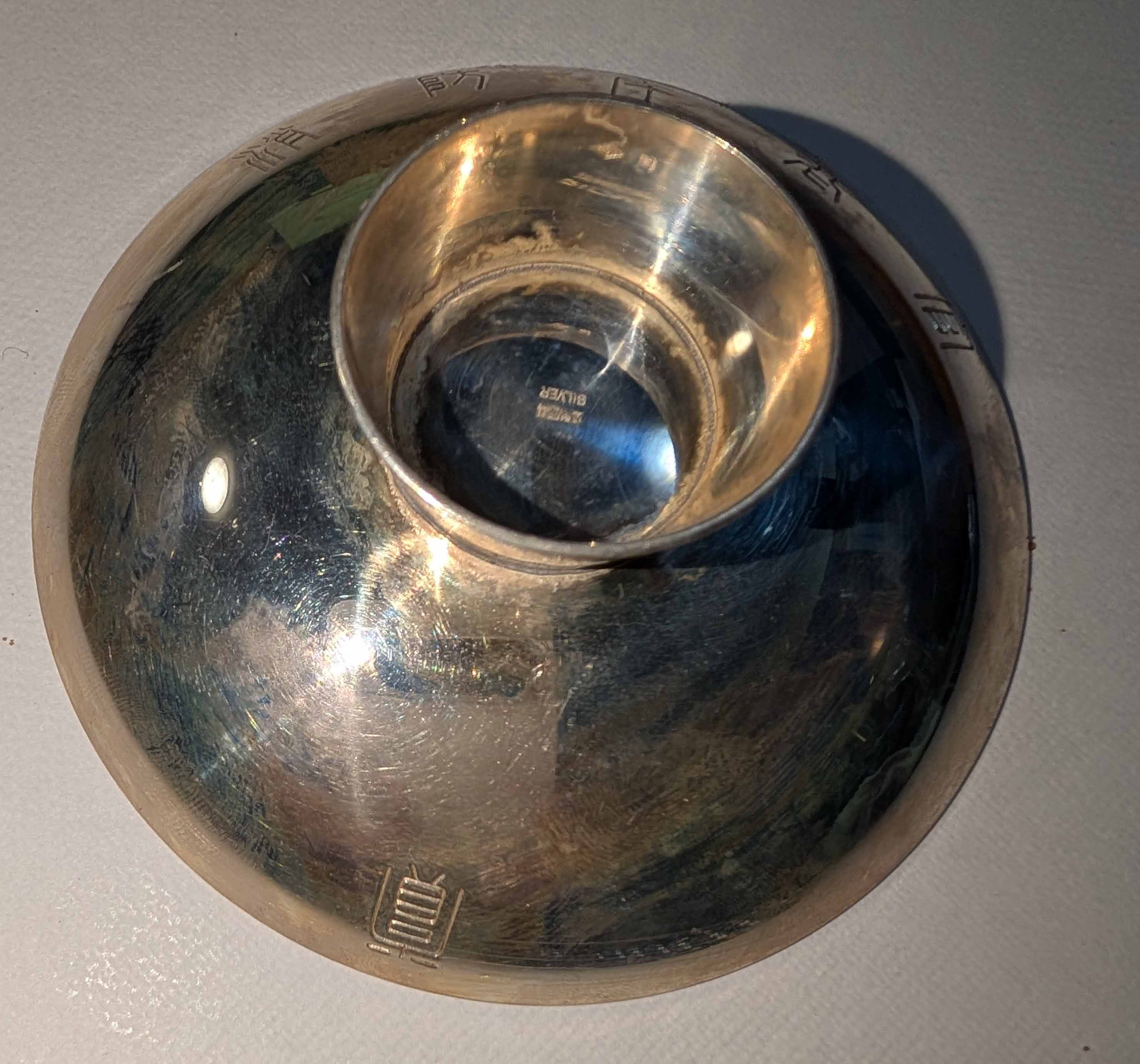 純銀の銀杯桐箱付き42.2g刻印「純銀服部製」 純銀の銀杯桐箱付き42.2g