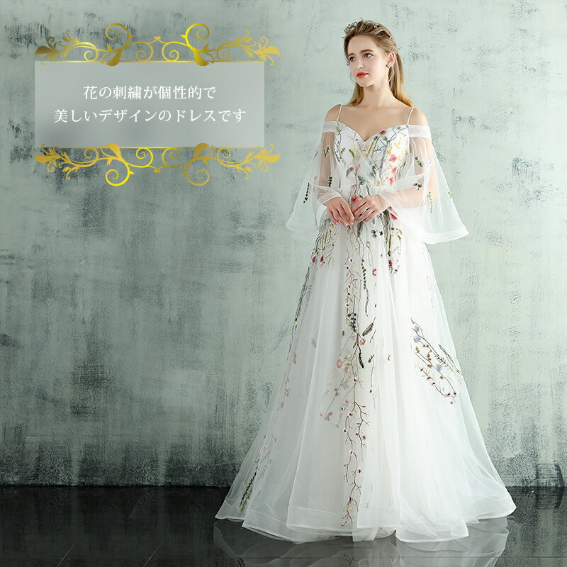 楽天市場】【着後レビュー特典】 花の刺繍が美しいドレス カラードレス