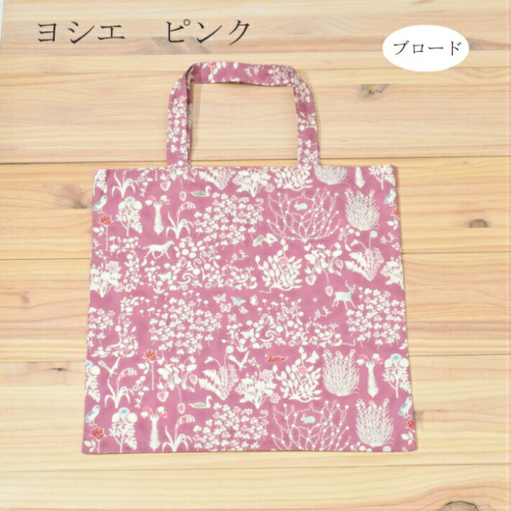 楽天市場】リバティプリント エコバッグ LIBERTY ART FABRICS 約42